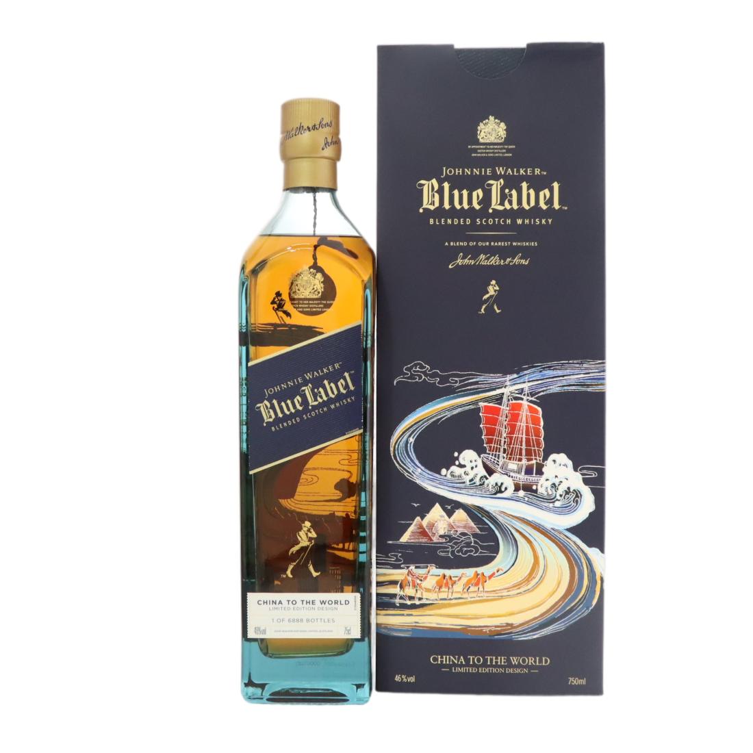 Johnnie Walker Blue Label China To The World Limited Edition
