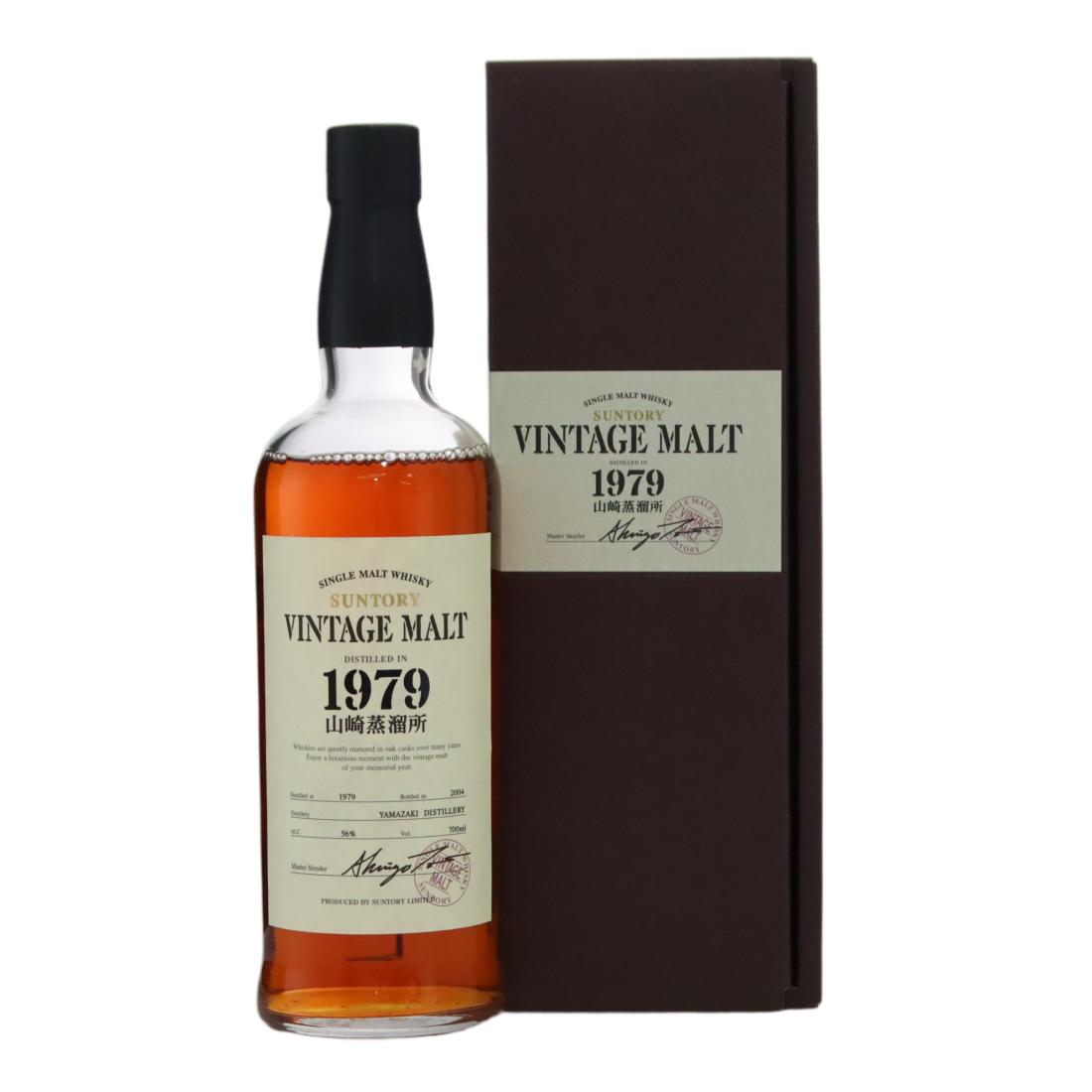 Yamazaki 1979 Suntory Vintage Malt