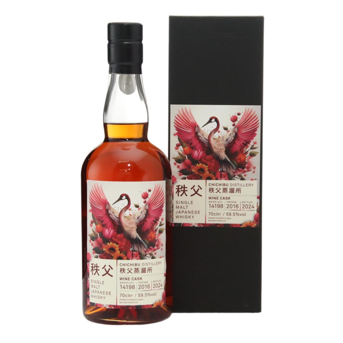 Chichibu 2016 Wine Cask