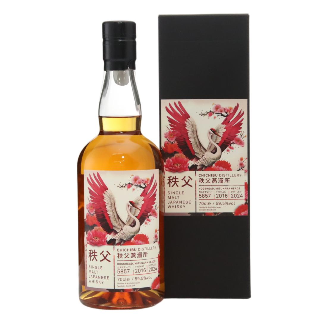 Chichibu 2016 Hogshead Mizunara Heads