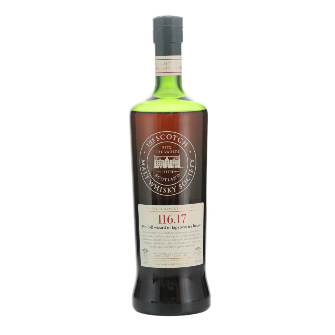 Ichi 1987 Smws 25 11617 Pinball Wizard In Japanese Tea House