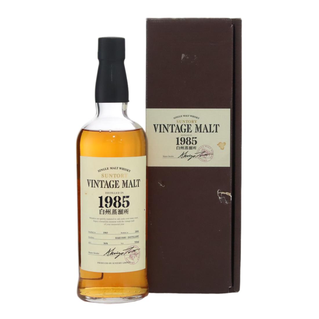 Hakushu 1985 Suntory Vintage Malt