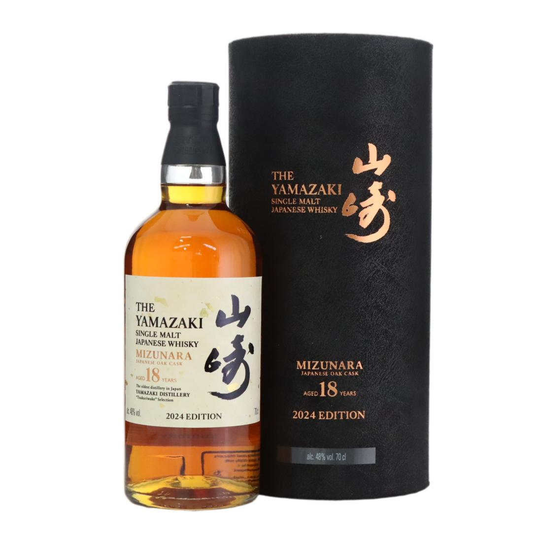 Yamazaki Mizunara 18 Tsukuriwake Selection 2024 Edition