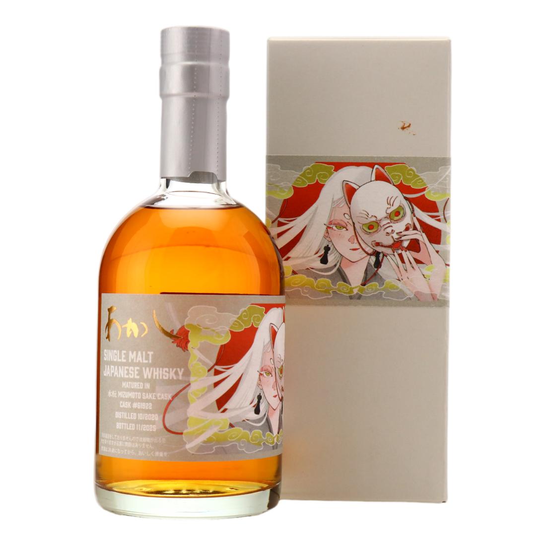 Akashi 2020 Mizumoto Sake Cask