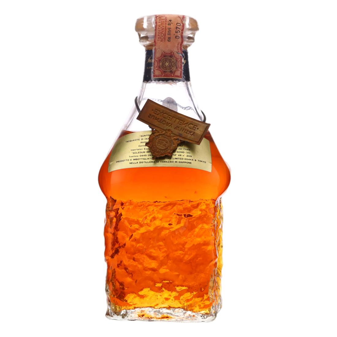 Suntory Excellence