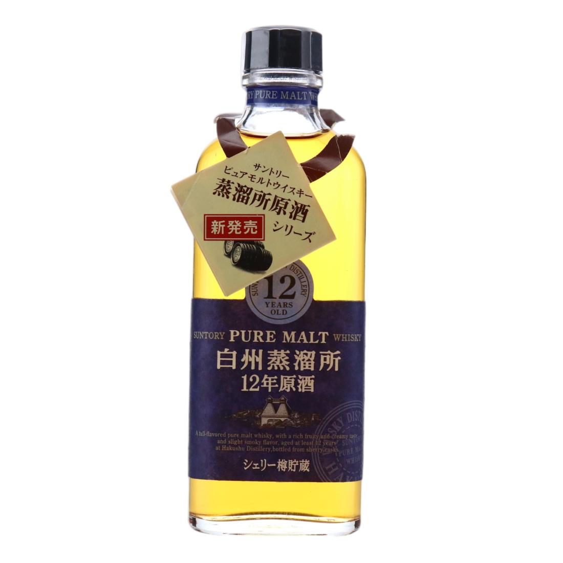 Hakushu Distillery 12 Year Old, Sherry Cask, 40% whisky bottle