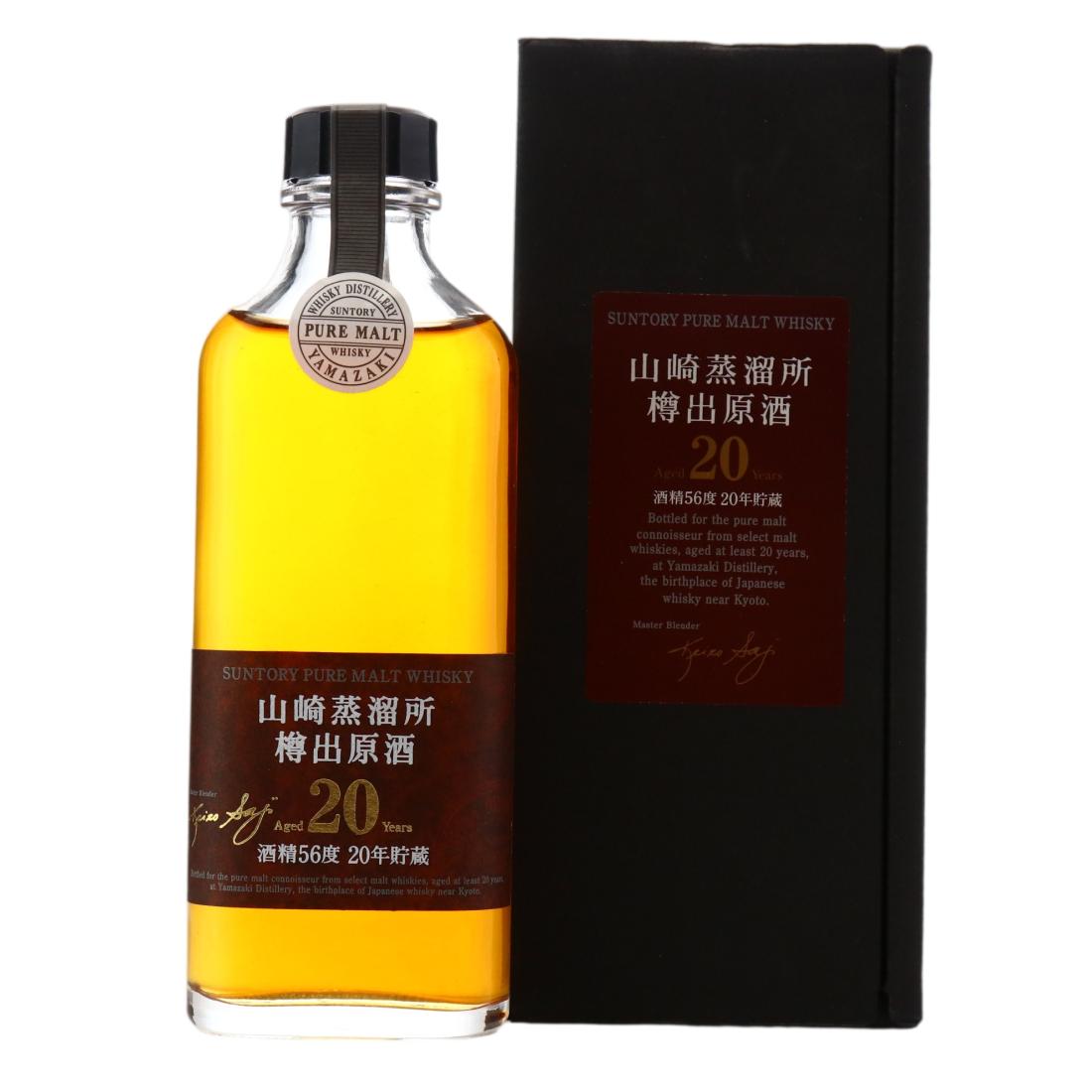 Yamazaki Taru Dashi Genshu 20 Suntory Pure Malt