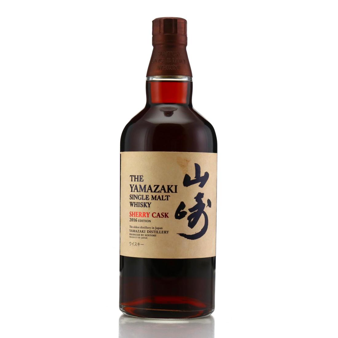 Yamazaki Sherry Cask 2016 Edition