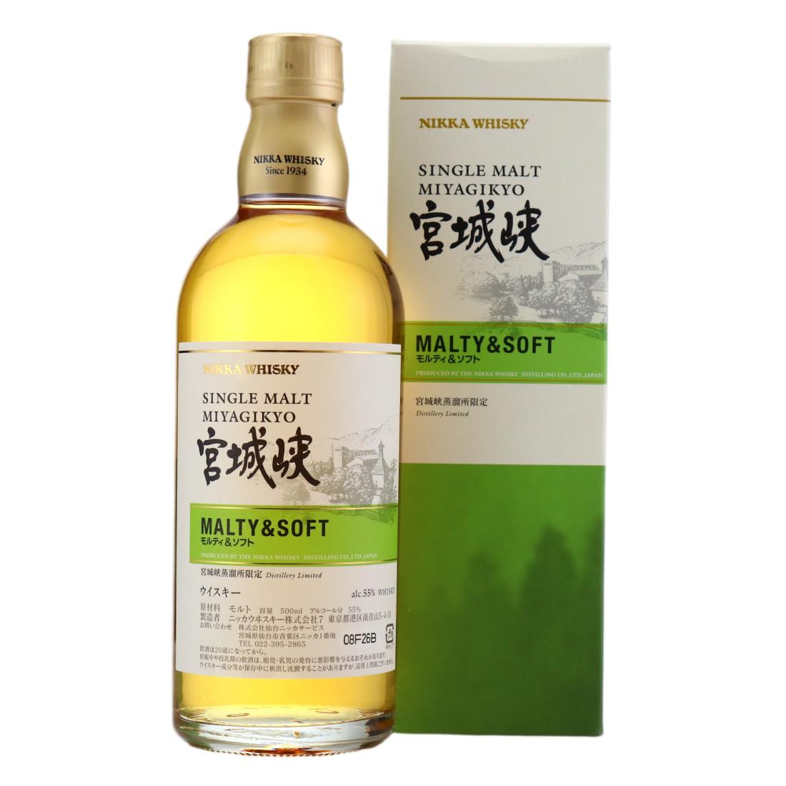 Miyagik Malty Soft