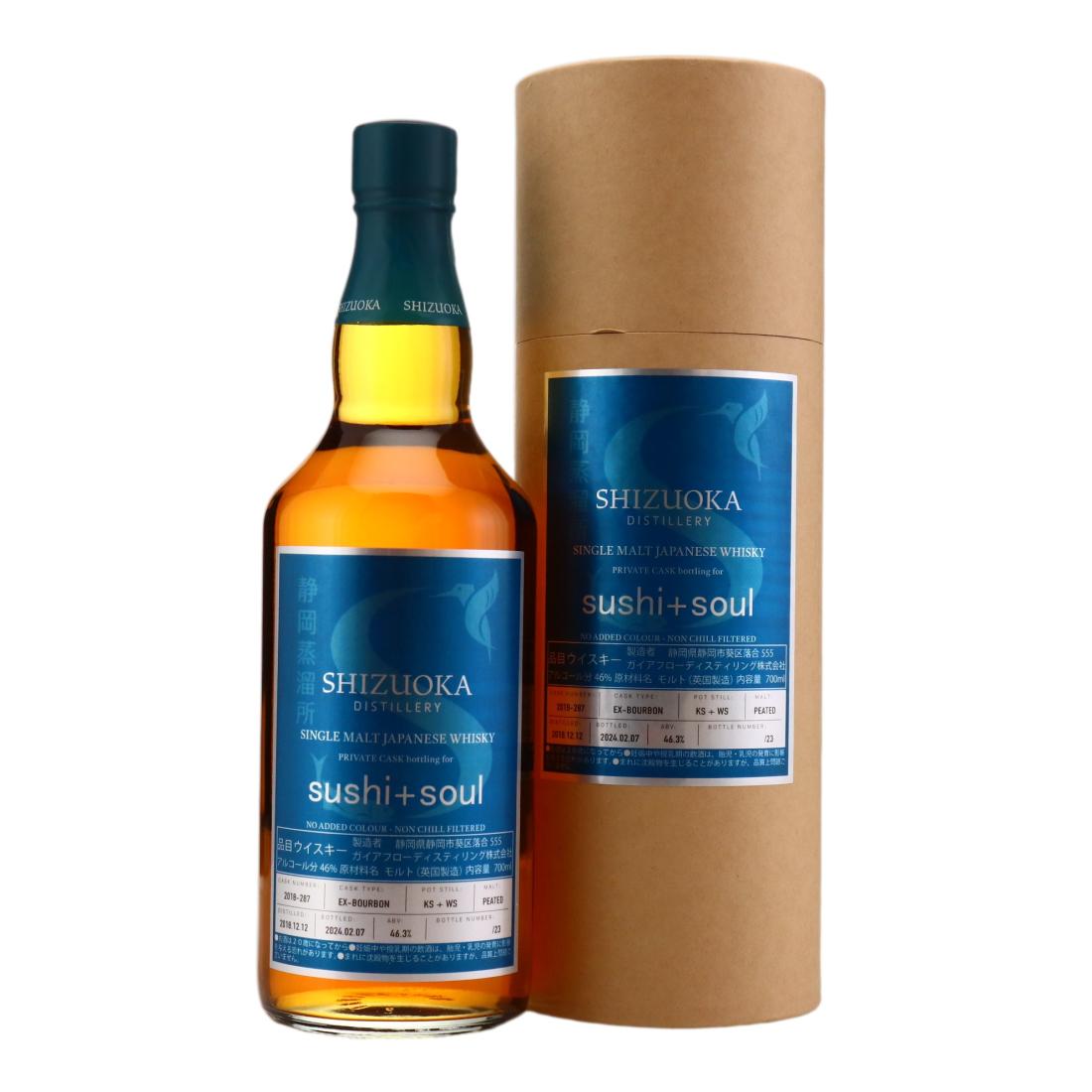 Shizuoka 2018 Private Cask
