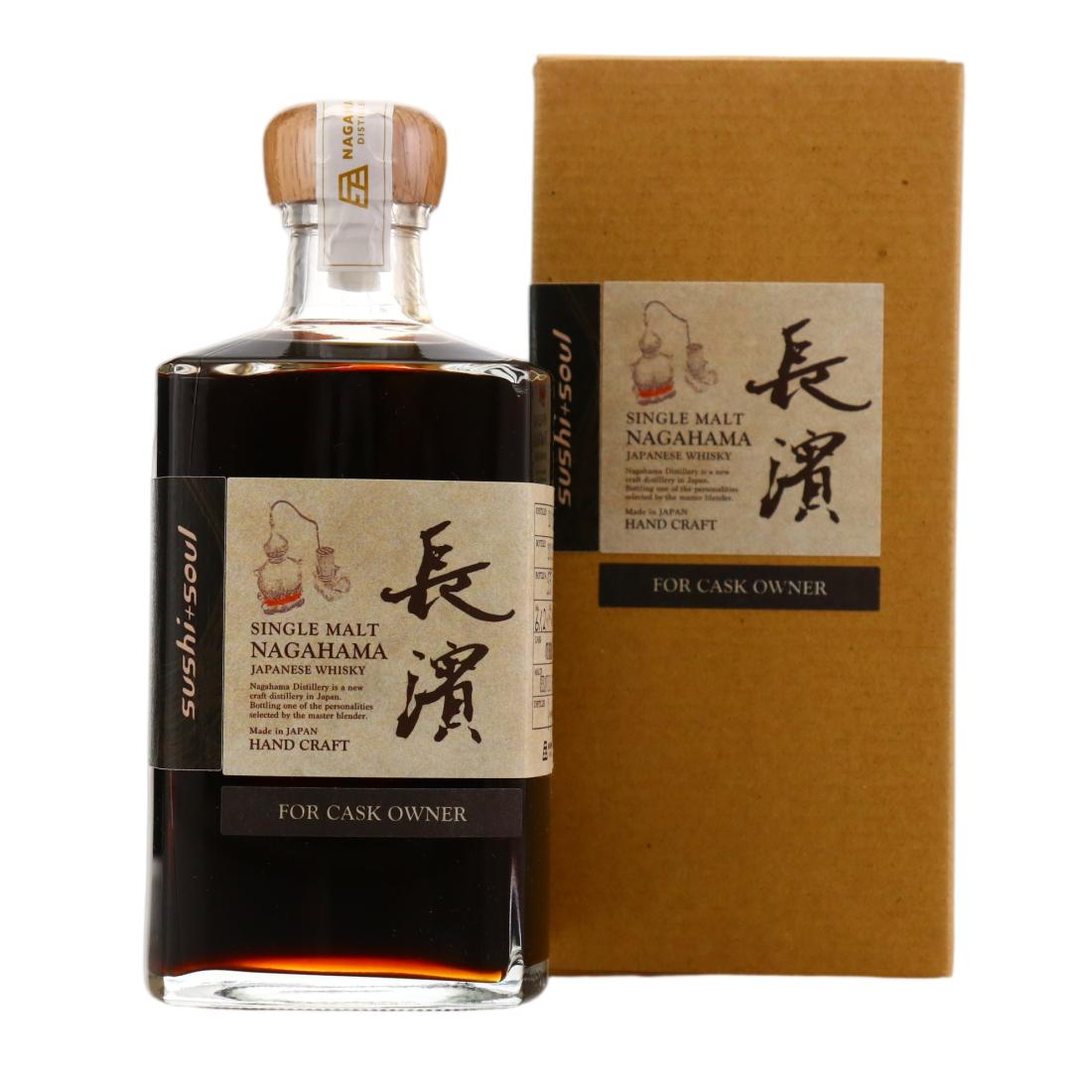 Nagahama 2019 For Cask Owner Heavily Peated