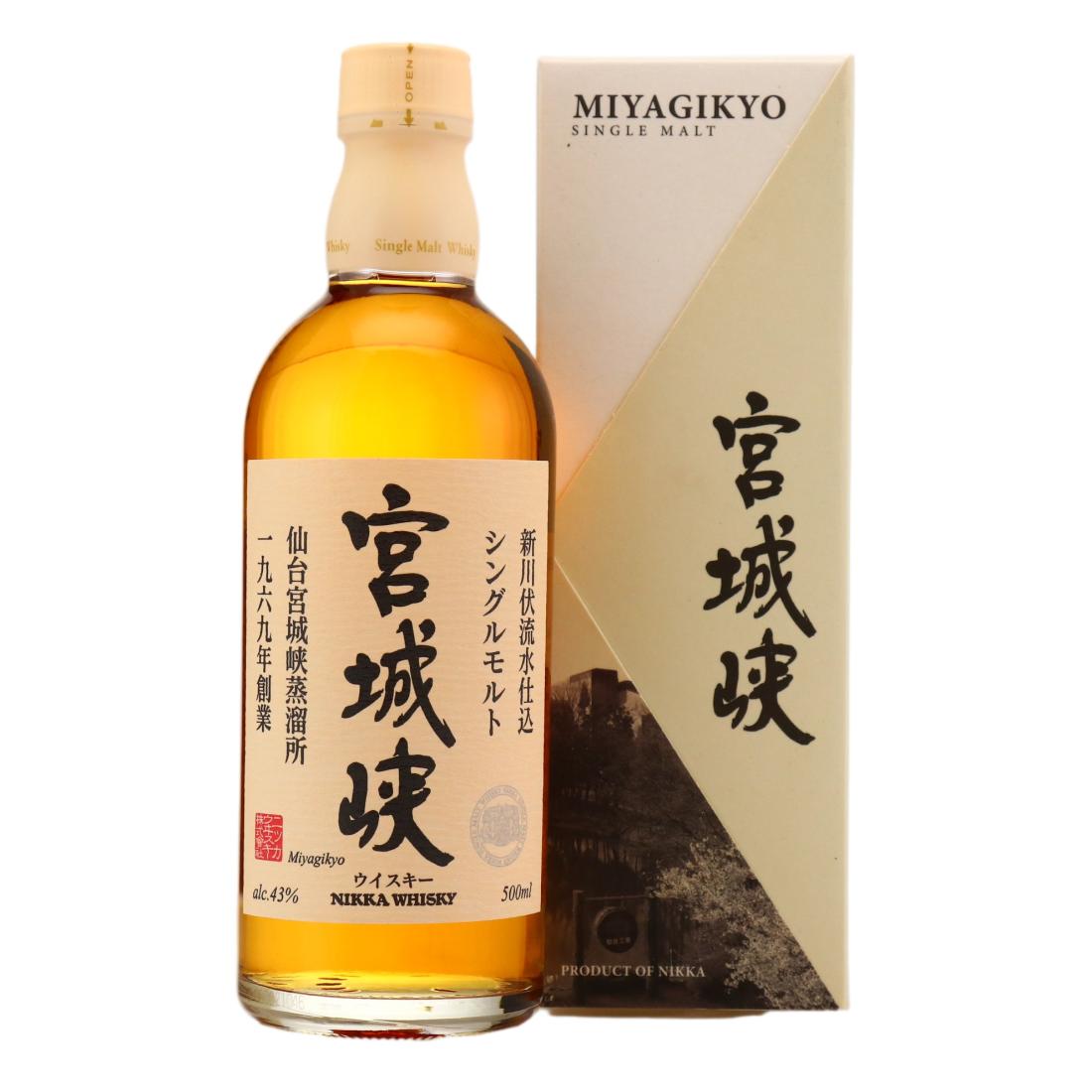 Miyagik Single Malt