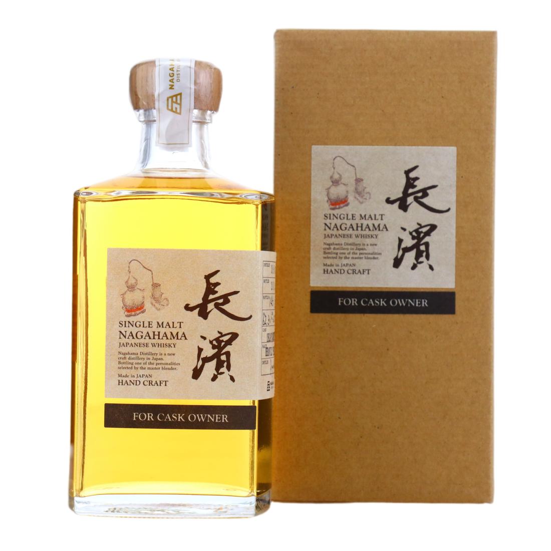 Nagahama 2019 For Cask Owner Heavily Peated