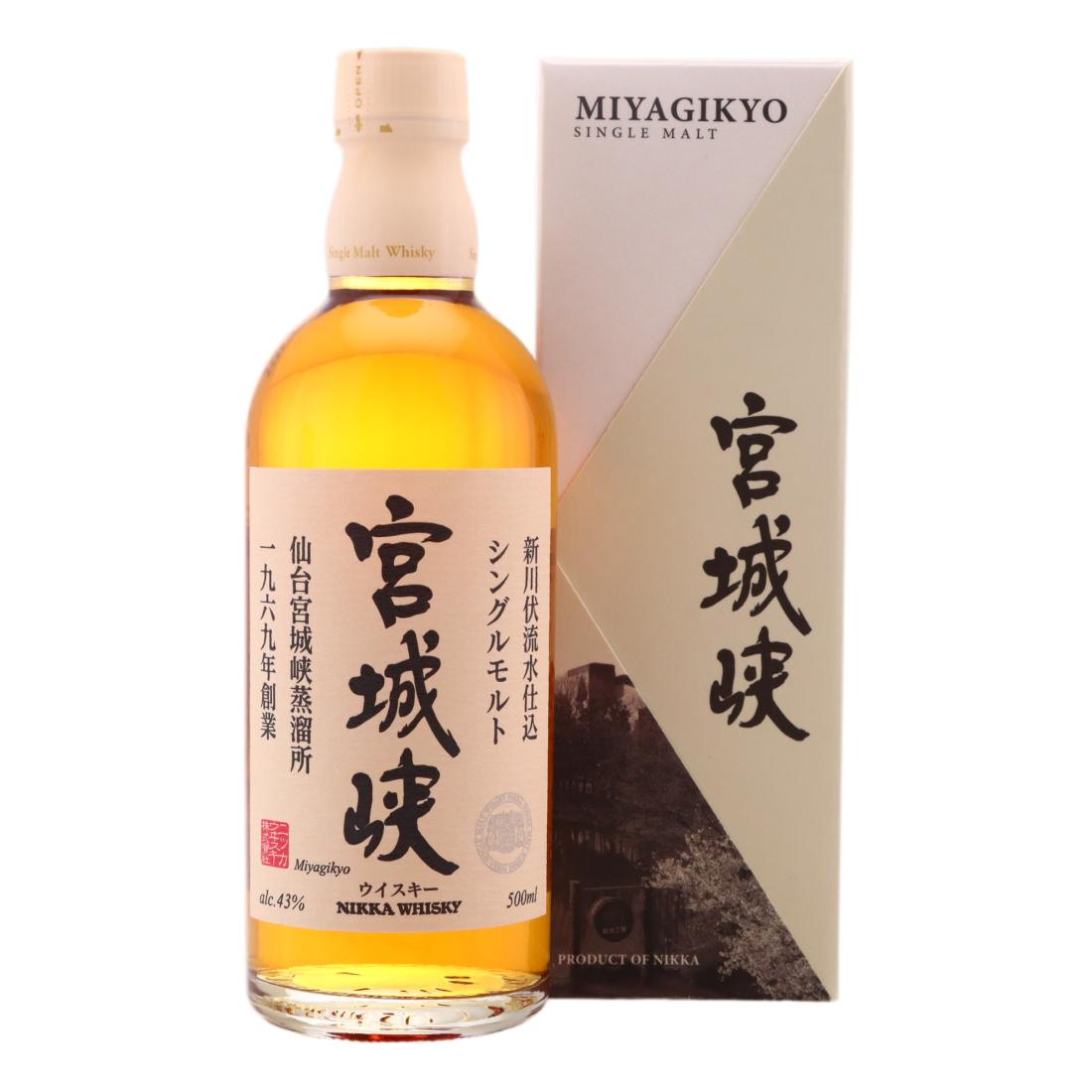 Miyagik Single Malt