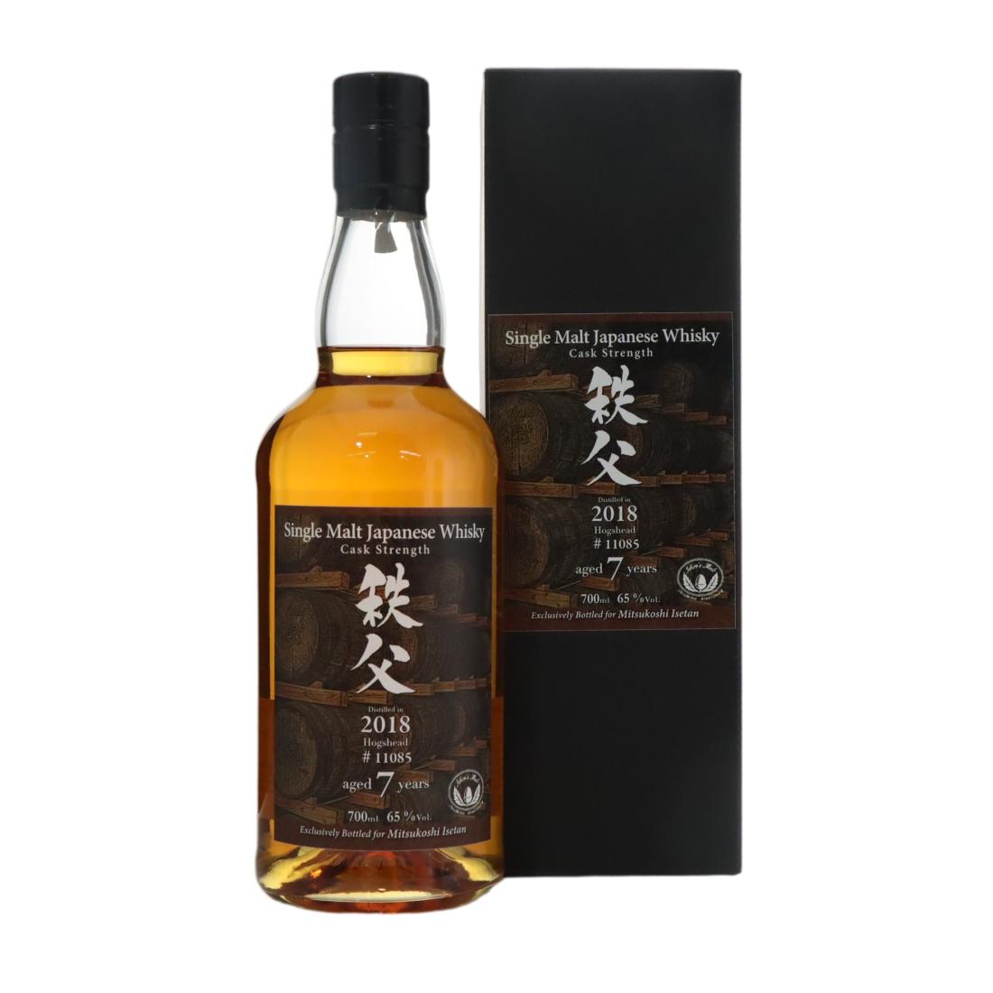 Chichibu 2018 7