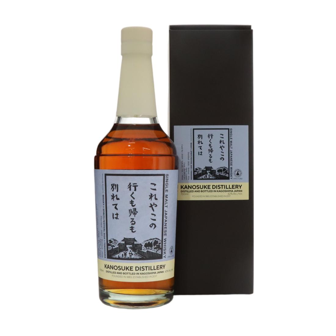 Kanosuke 2020 6 Year Old, 2026, 62% whisky bottle