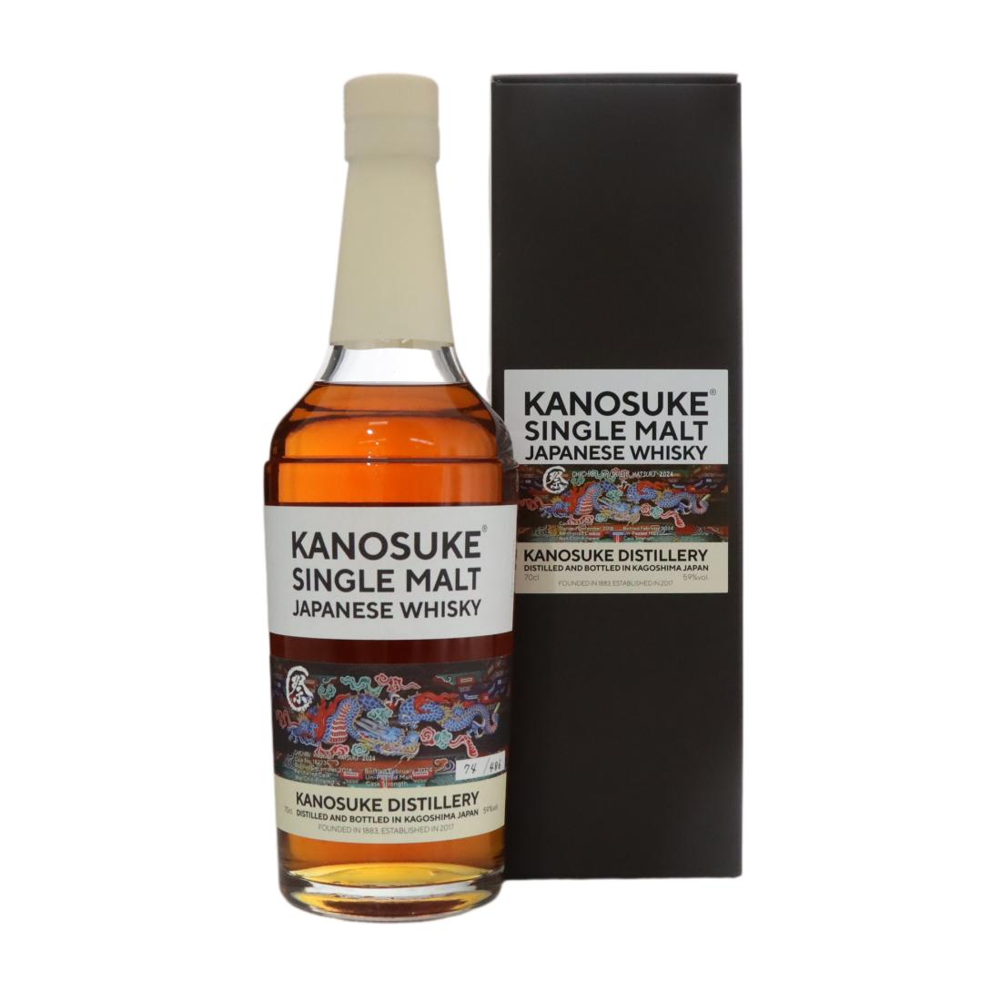 Kanosuke 5 Year Old, Cask #18223, 2018, Richard Cask, 59% whisky bottle