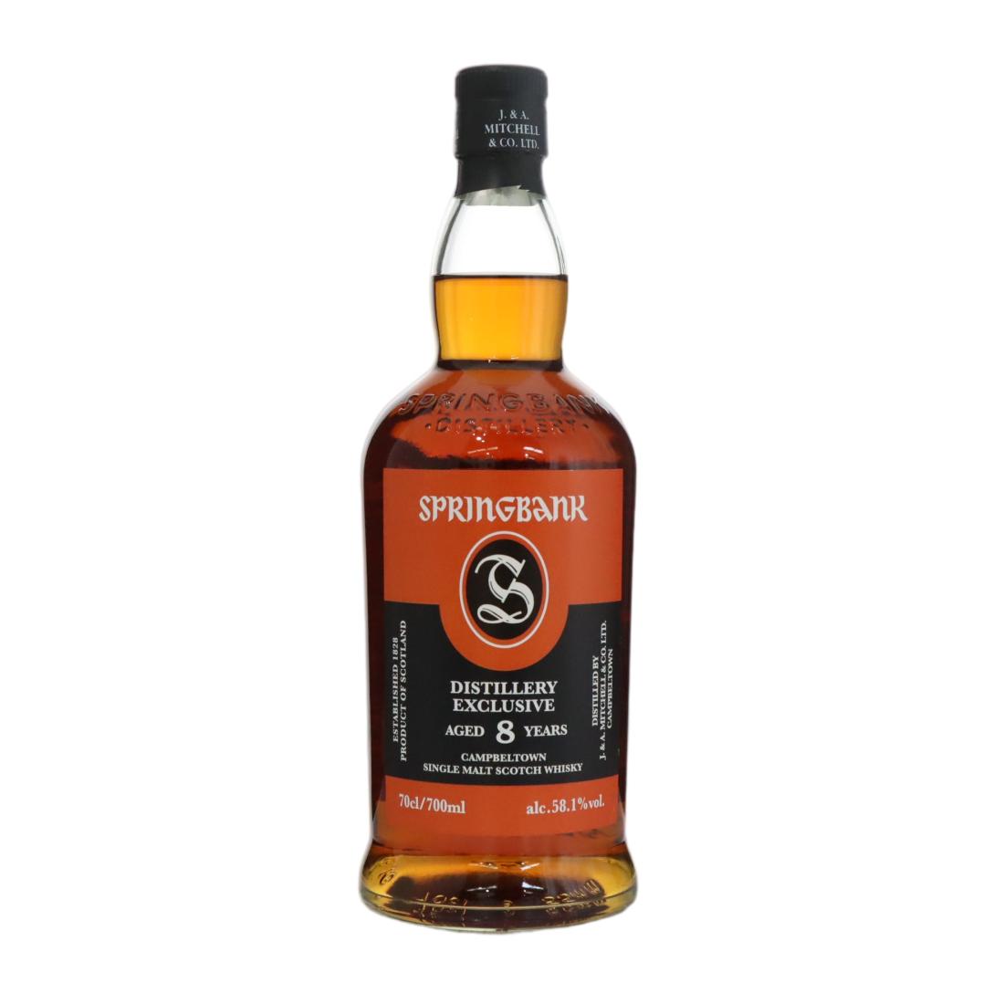 Springbank Distillery Exclusive 8 Year Old, Sherry Cask, 2026, 58.1% whisky bottle