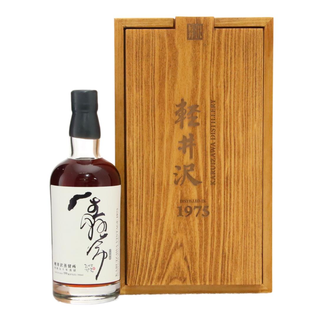 Karuizawa 1975 Vintage 40 Year Old, Sherry Cask, Cask #6890, 2016, 56.9% whisky bottle