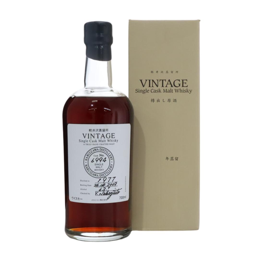 Karuizawa Vintage Single Cask #32 Year Old, Sherry Butt Cask, Cask #6994, 2009, 62.7% whisky bottle