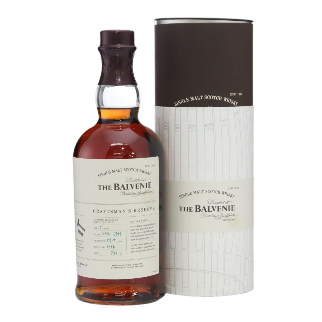 Balvenie Craftsman's Reserve No. 1 The Cooper 15 Year Old, Sherry Cask, Cask #10142 & 17949, 2012, 59.4% whisky bottle