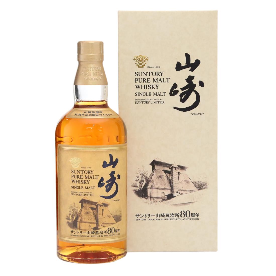 Yamazaki Suntory Pure Malt 80th Anniversary, Mizunara & Puncheon Cask, 2003, 43% whisky bottle