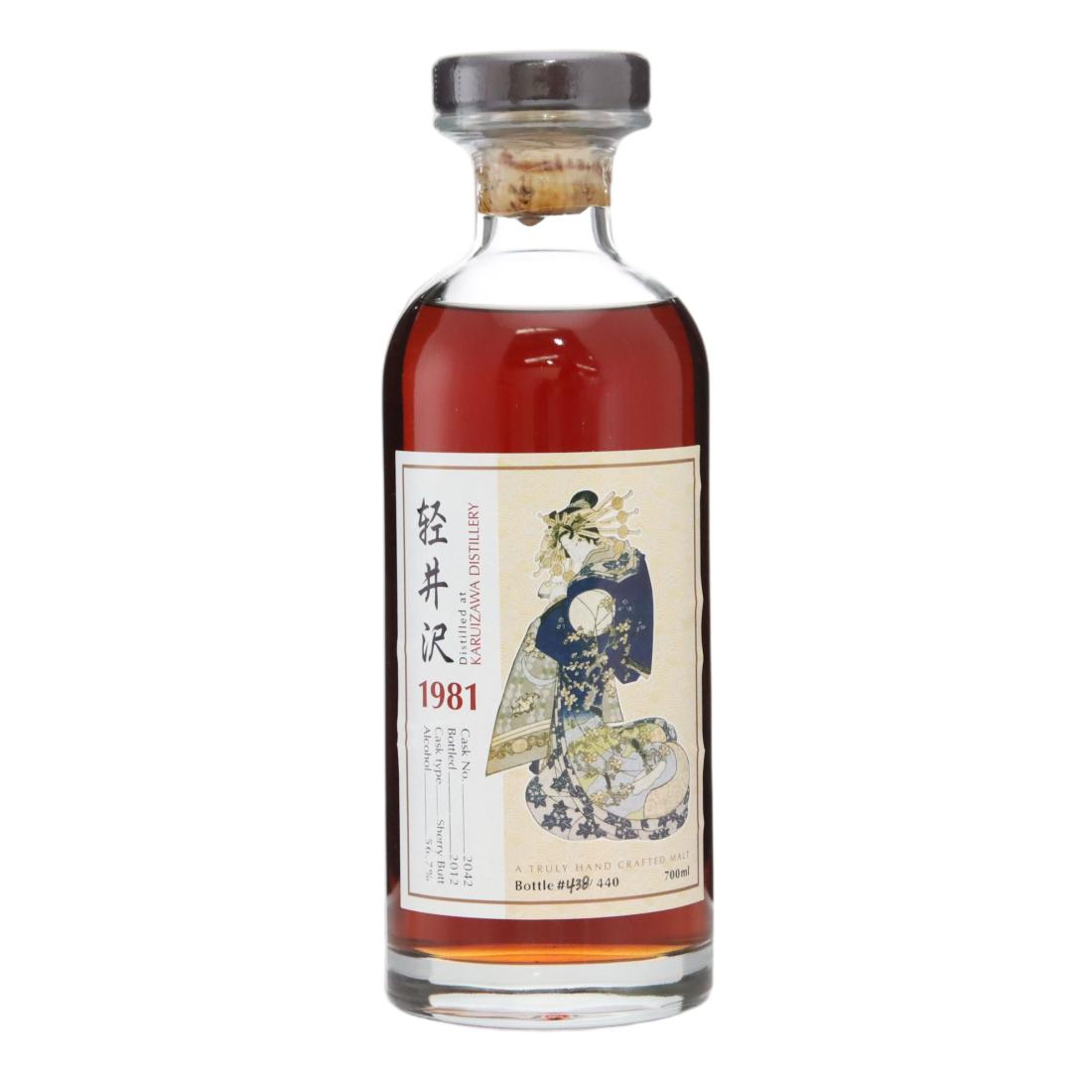 Karuizawa 1981, Sherry Cask, 2012, 56.7% whisky bottle