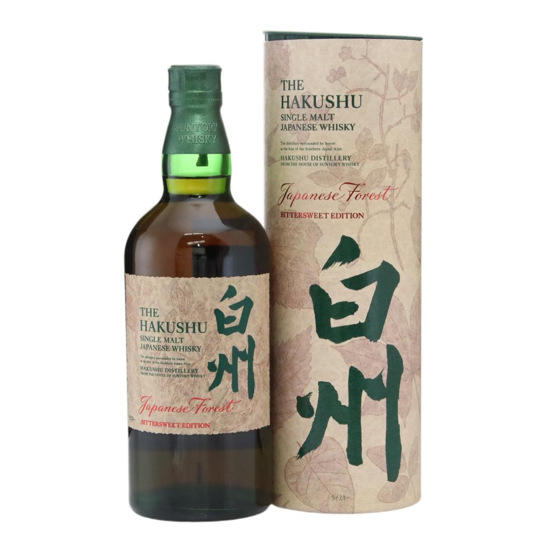 Hakushu Japanese Forest Bittersweet Edition Yamazaki Smoky Batch The First 2 X 70cl