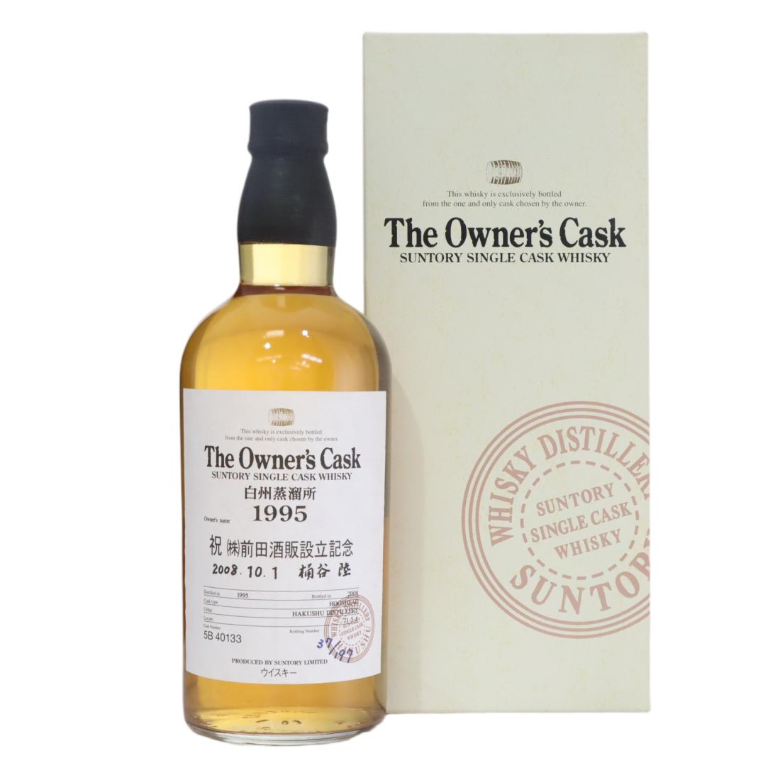 Hakushu The Owner's Cask #13 Year Old, Hogshead Cask, Cask #5B 40133, 2008, 58% whisky bottle