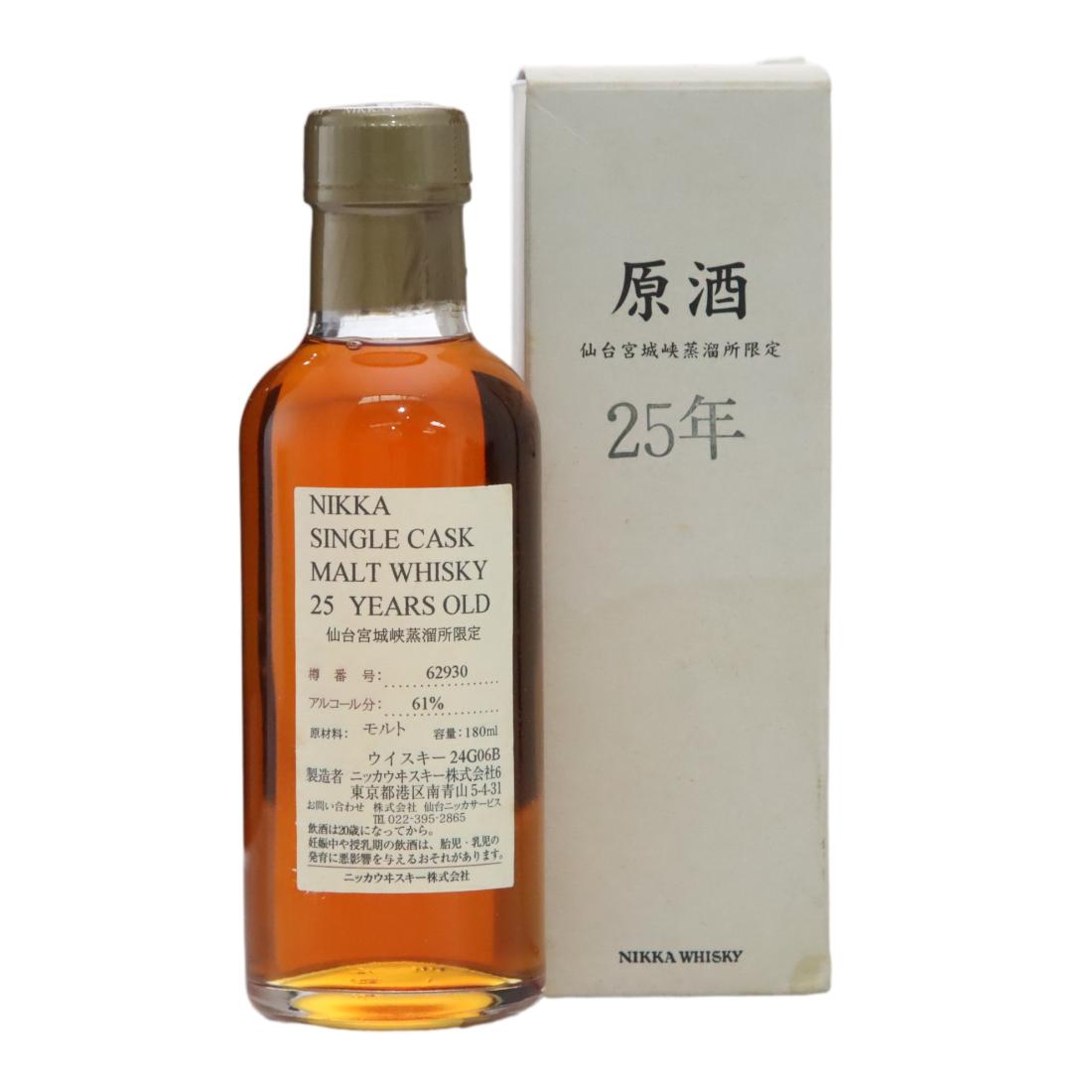 Miyagikyo Single Cask #25 Year Old, Cask #62930, 61% whisky bottle