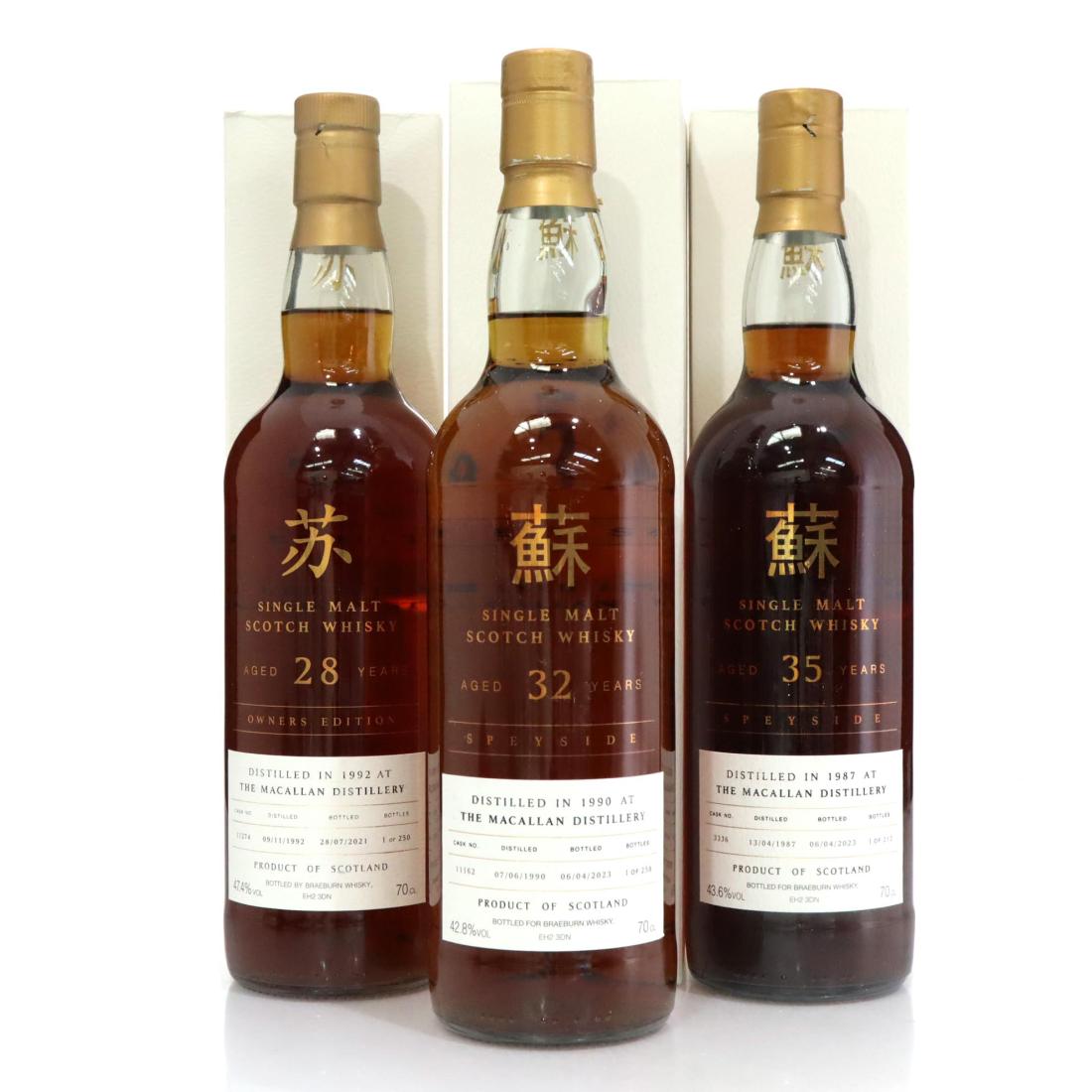 Macallan 1987, 1990 & 1992, Braeburn Whisky whisky bottle