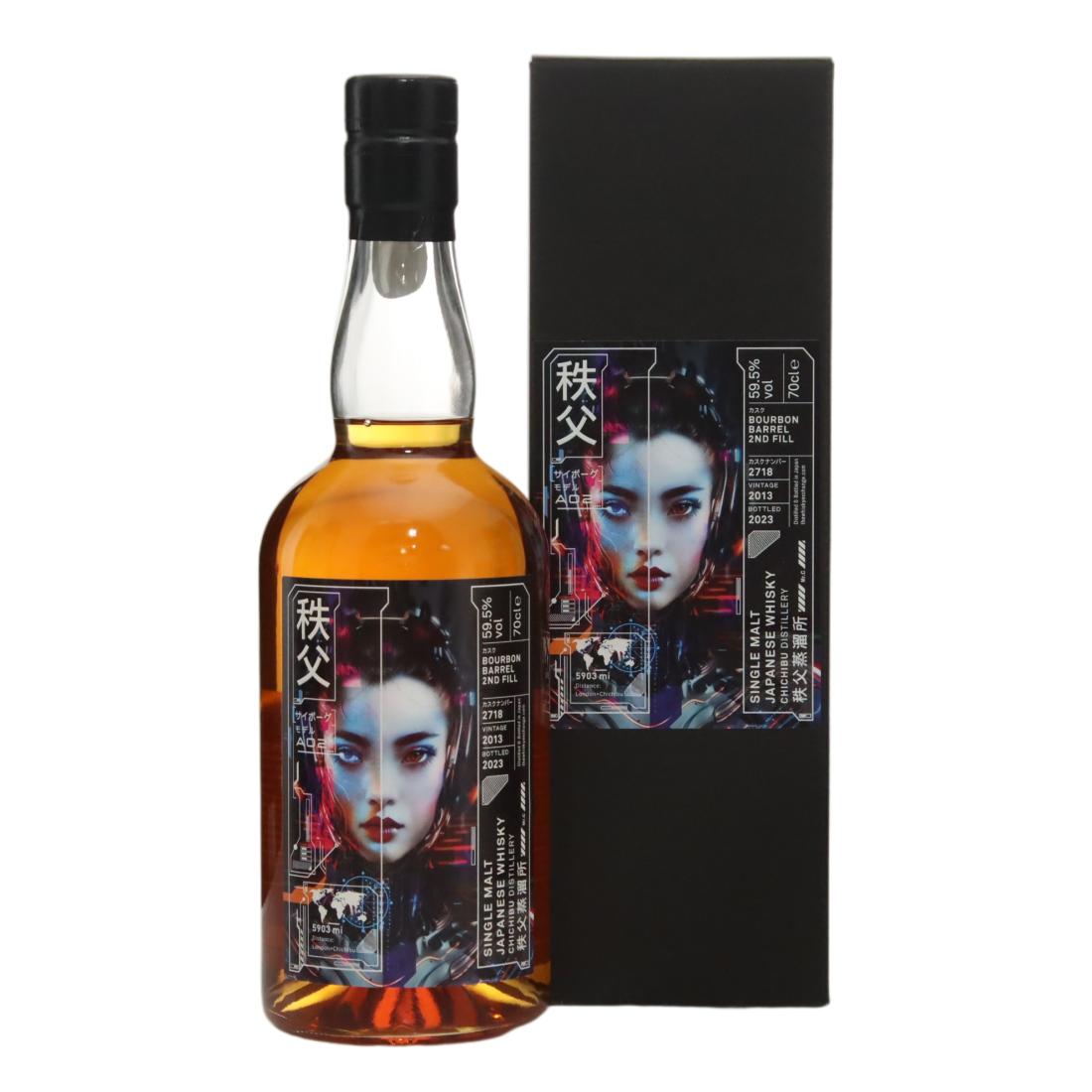 Chichibu 2013 Cyborg Trilogy