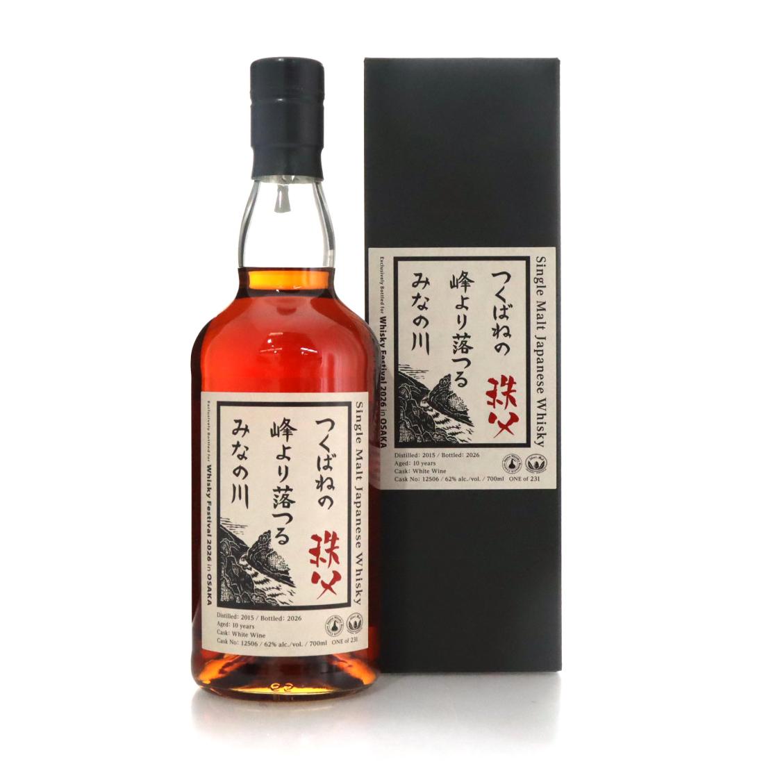 Chichibu 2015 10