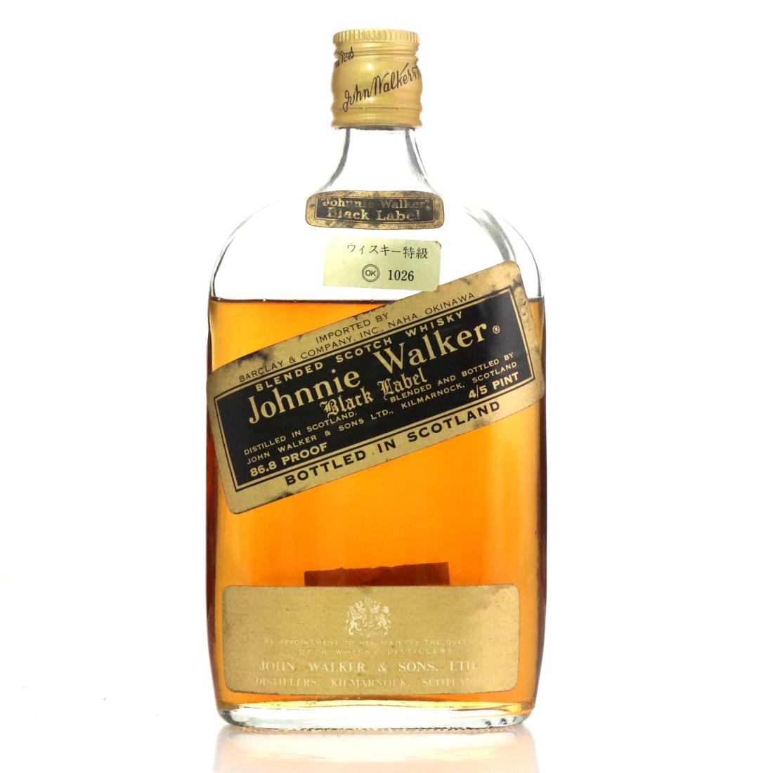 Johnnie Walker Black Label Blended Scotch Whisky 45pint