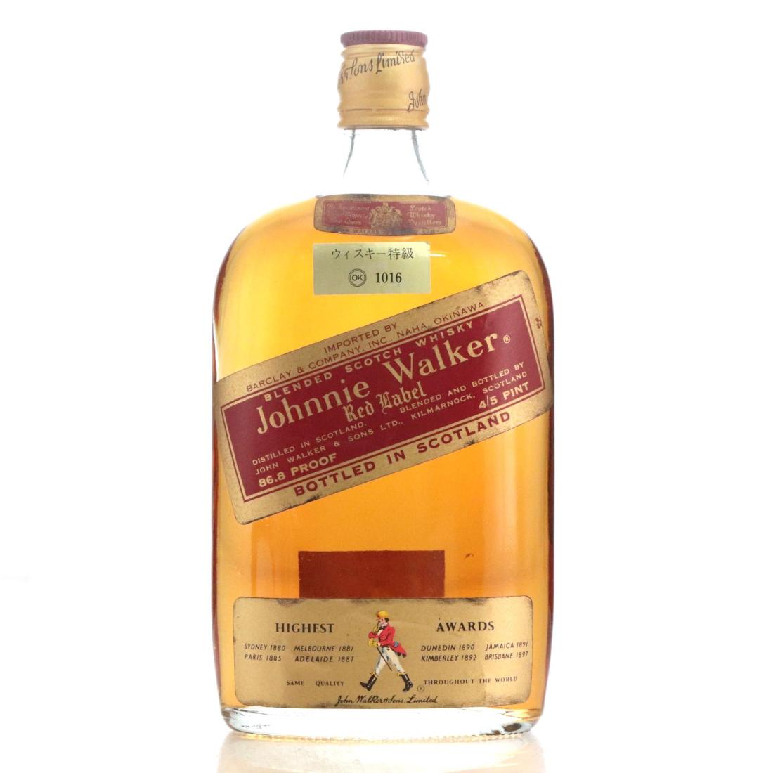 Johnnie Walker Red Label Blended Scotch Whisky 45pint