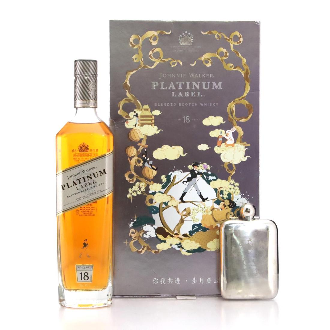Johnnie Walker Platinum Label 18 Blended Scotch Whisky Hipflask Gift Pack
