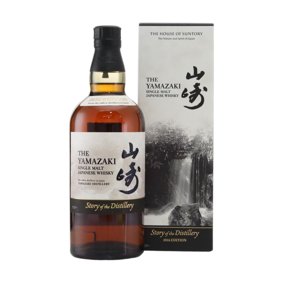 Yamazaki Story of the Distillery 2026 Edition