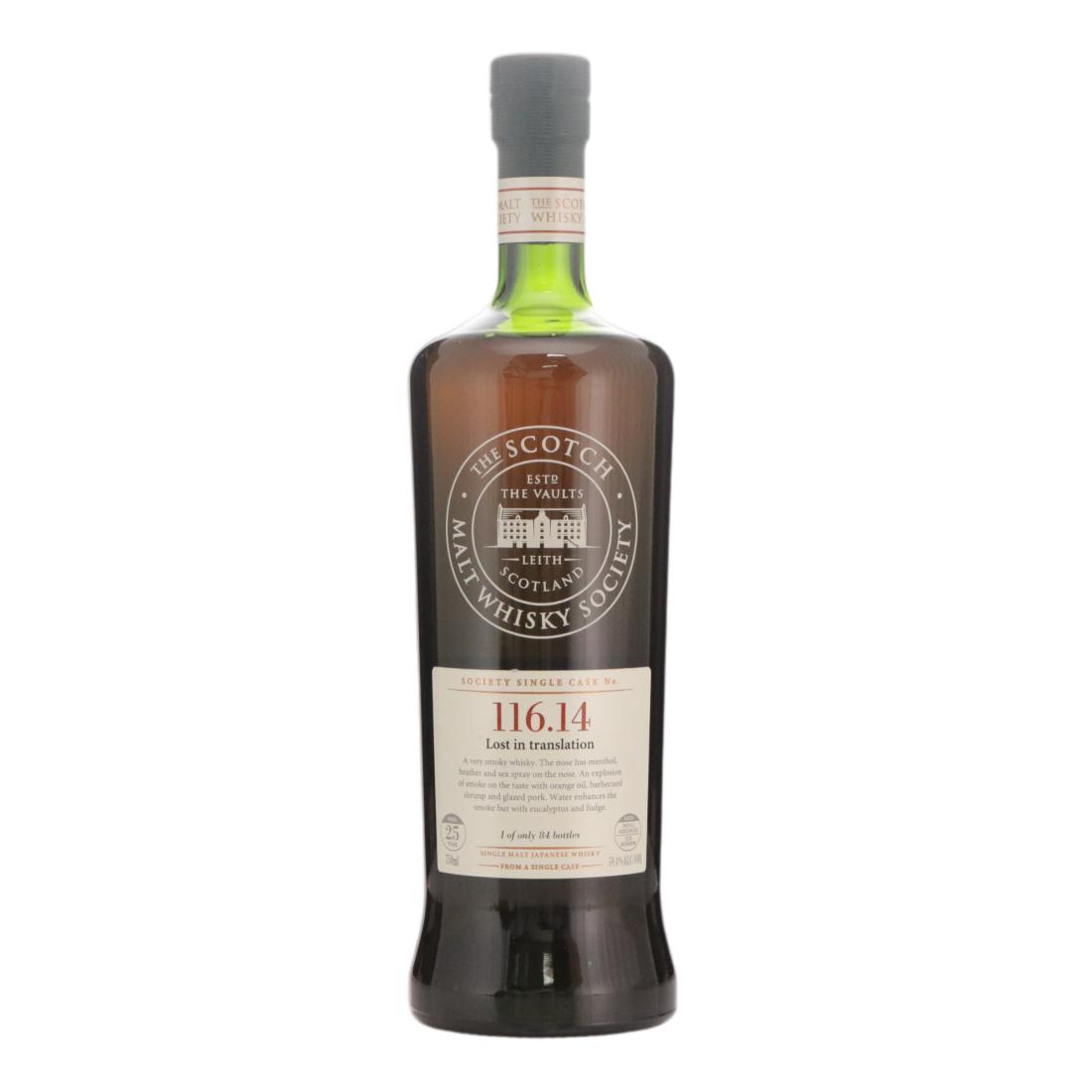 Ichi Smws 25 116 14 Lost In Translation