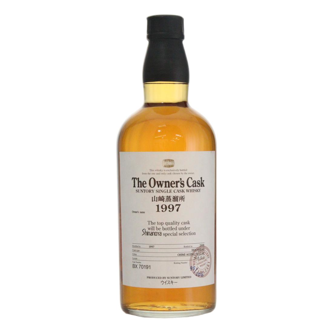 YAMAZAKI 1997 THE OWNER S CASK BD40261 FOR THE 50TH ANNIVERSARY OF CADDY