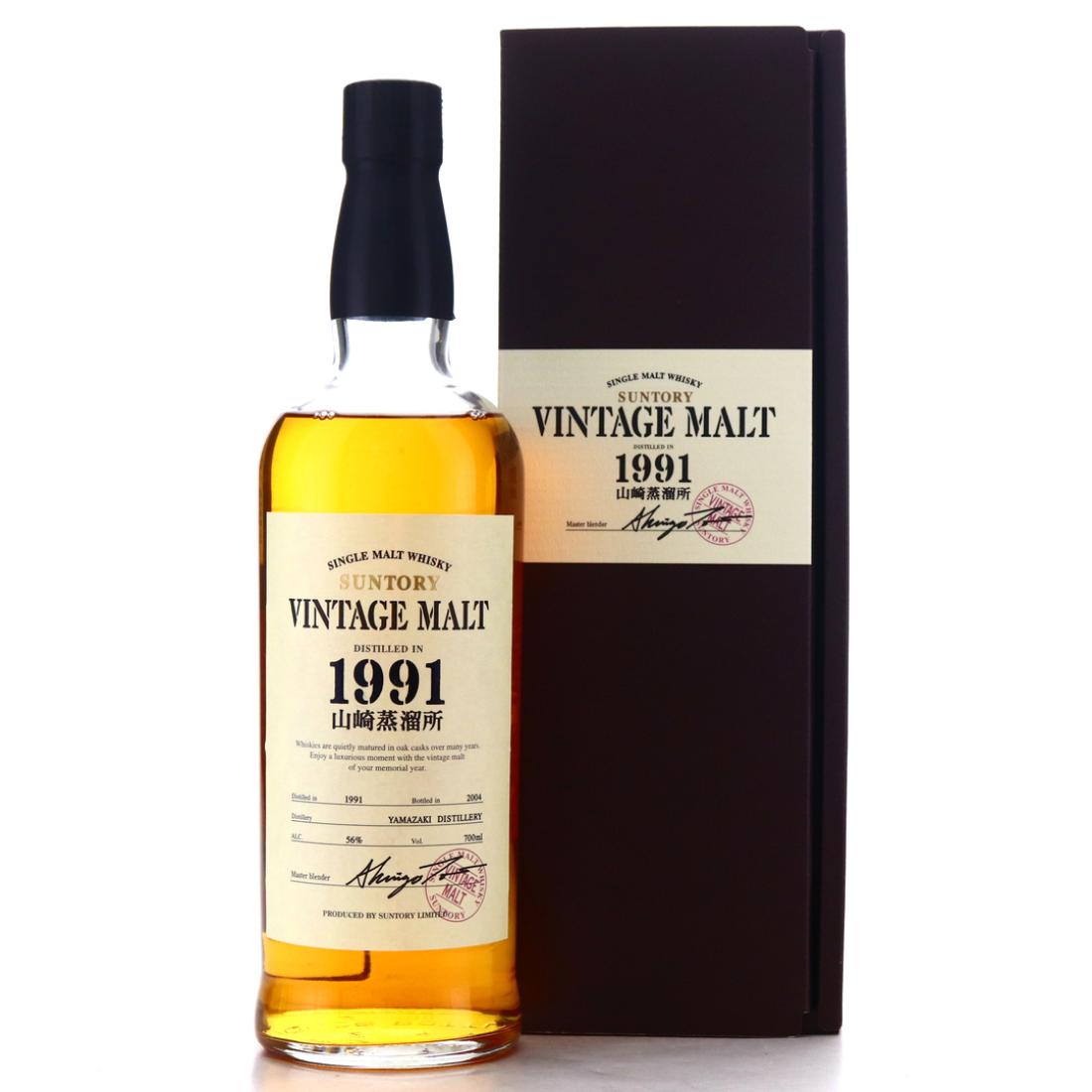 Yamazaki 12 Year Old 'Watami Founder's Choice' Whisky | Whisky