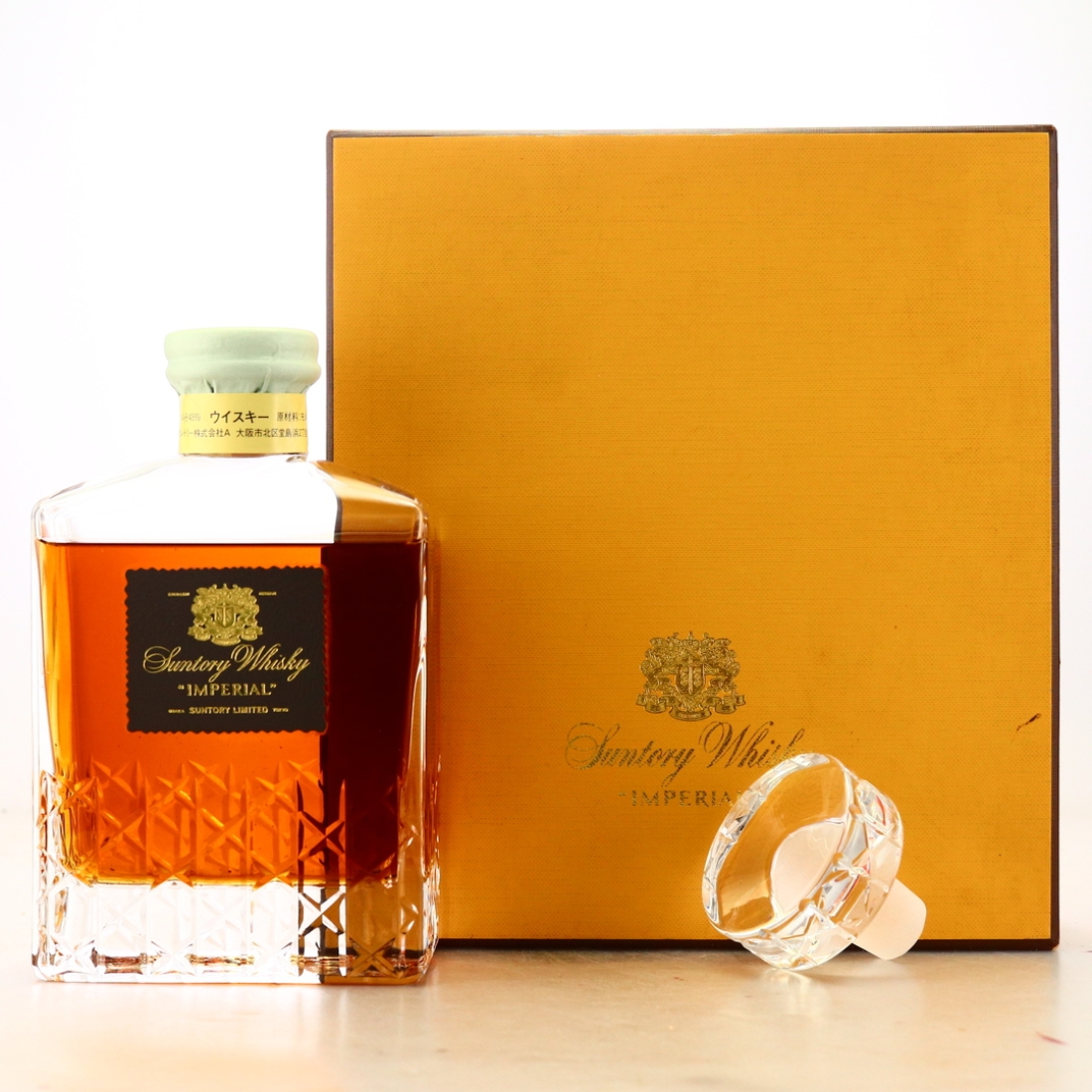 Suntory Whisky Imperial in Kagami Crystal Decanter 60cl