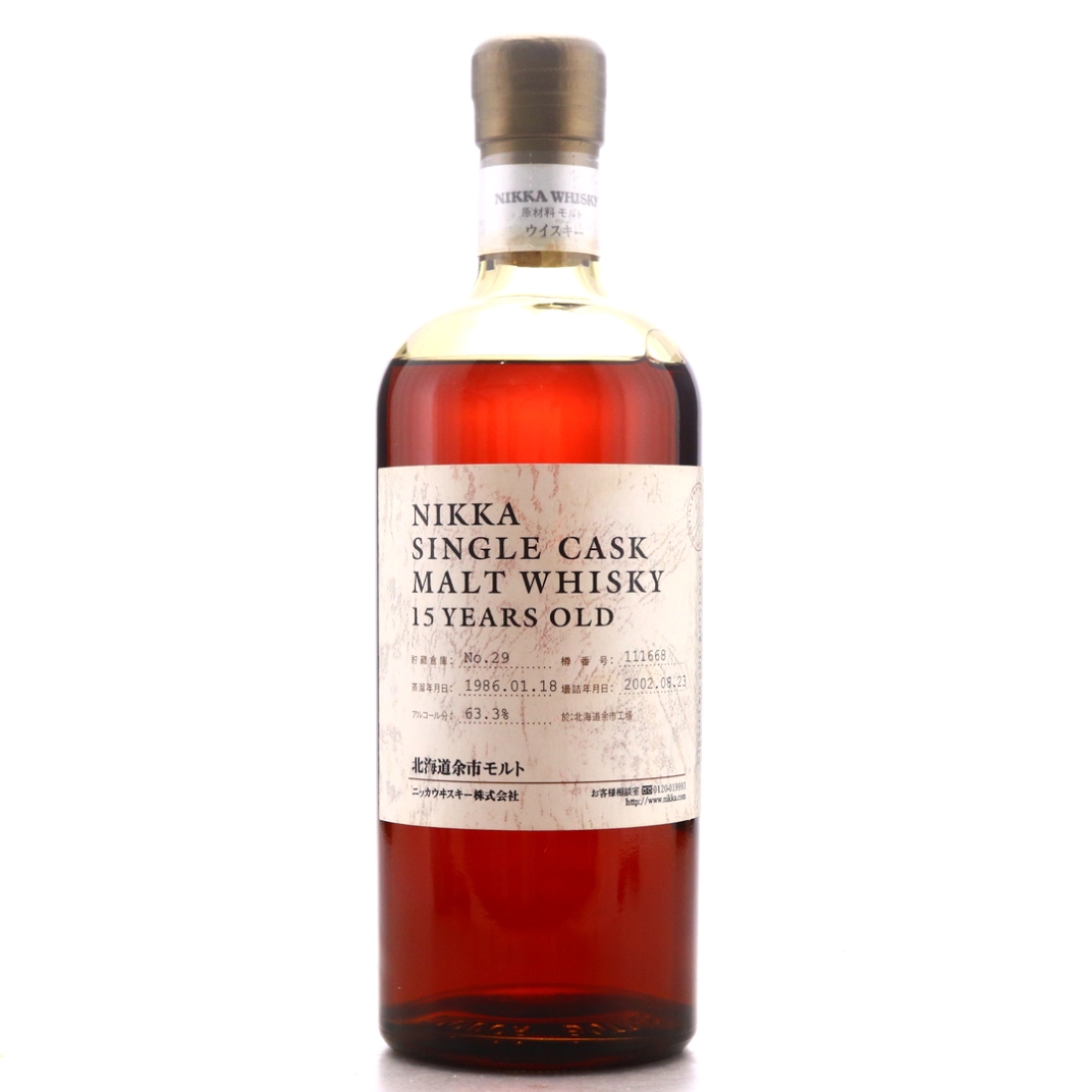 Yoichi 1986 Single Cask 15 Year Old #111668