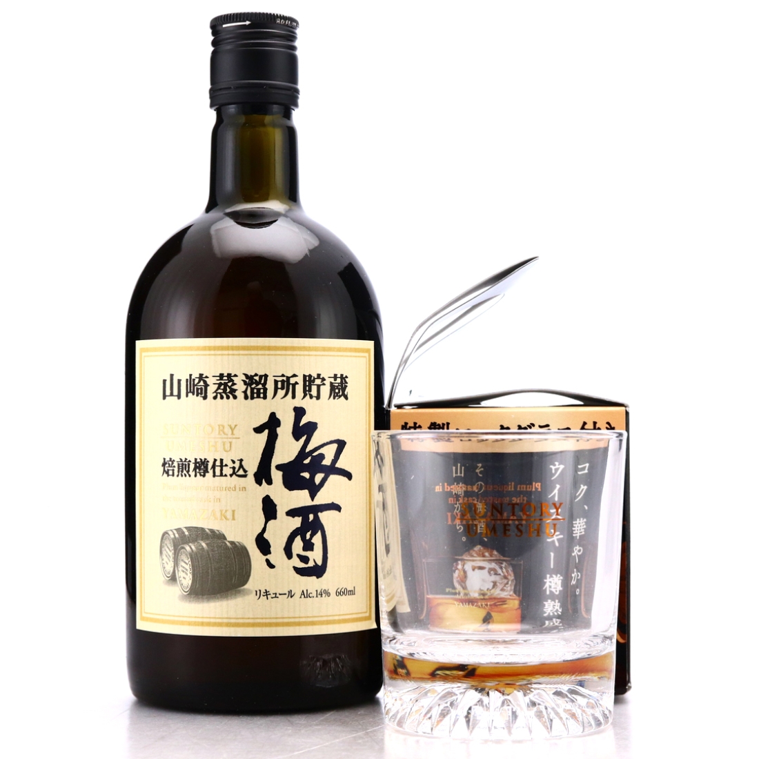 Suntory Umeshu Plum Liqueur 66cl / Toasted Yamazaki Casks with Glass
