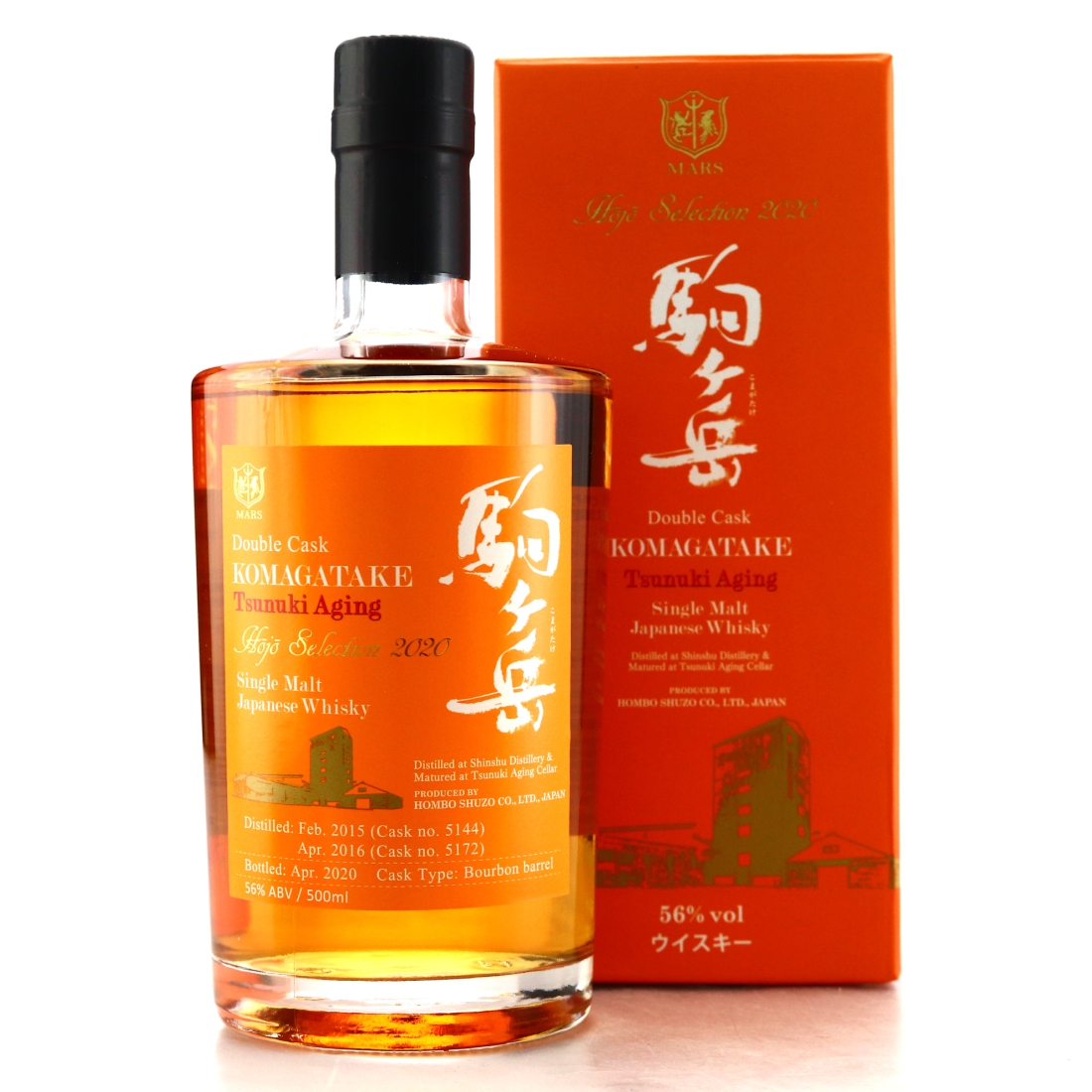 Komagatake Tsunuki Aging 2020 Release