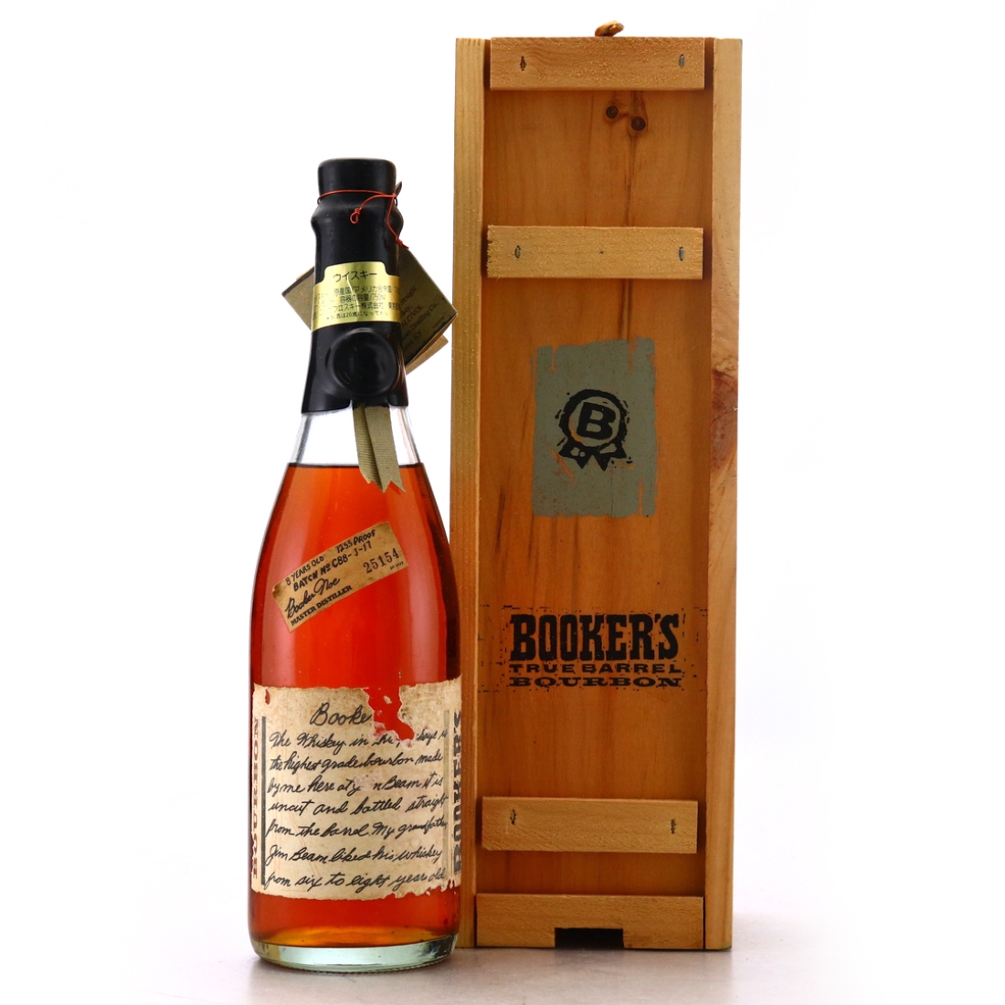 Booker's 8 Year Old Kentucky Straight Bourbon #C88-J-17