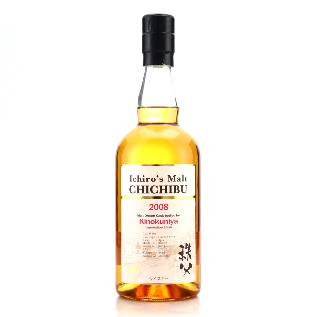 Chichibu 2008 Malt Dream Cask #198 / Kinokuniya
