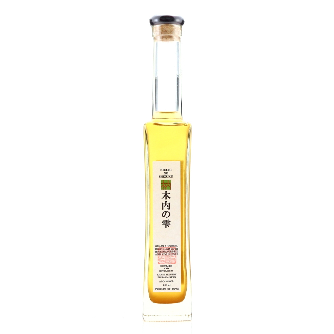 Kiuchi no Shizuju 20cl