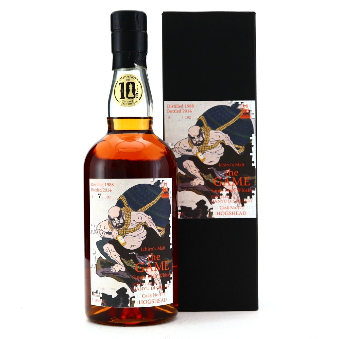 Hanyu 1988 Ichiro's Malt 'The Game' #471 / Shinanoya 10th Anniversary