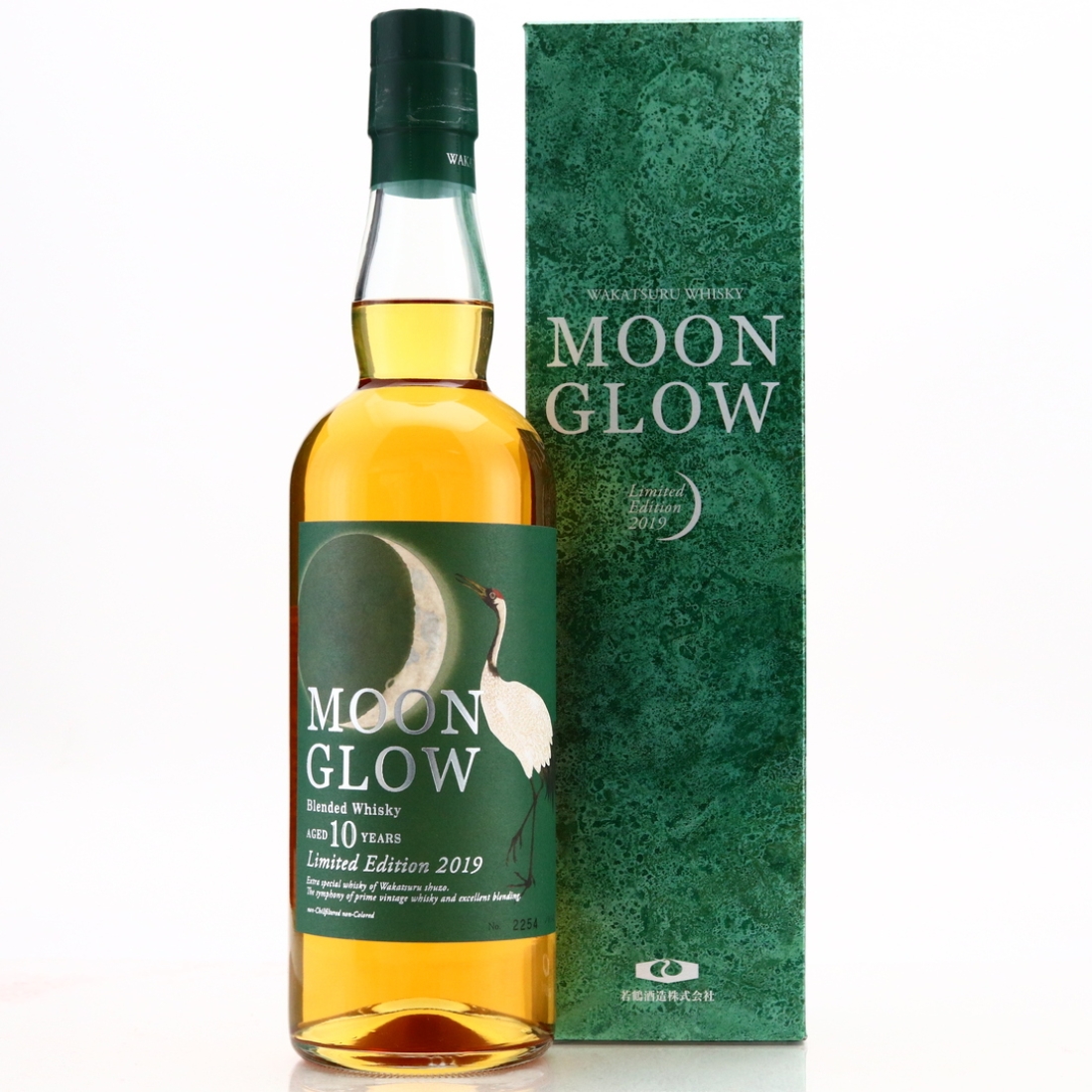 Wakatsuru 10 Year Old Moon Glow Crescent 2019