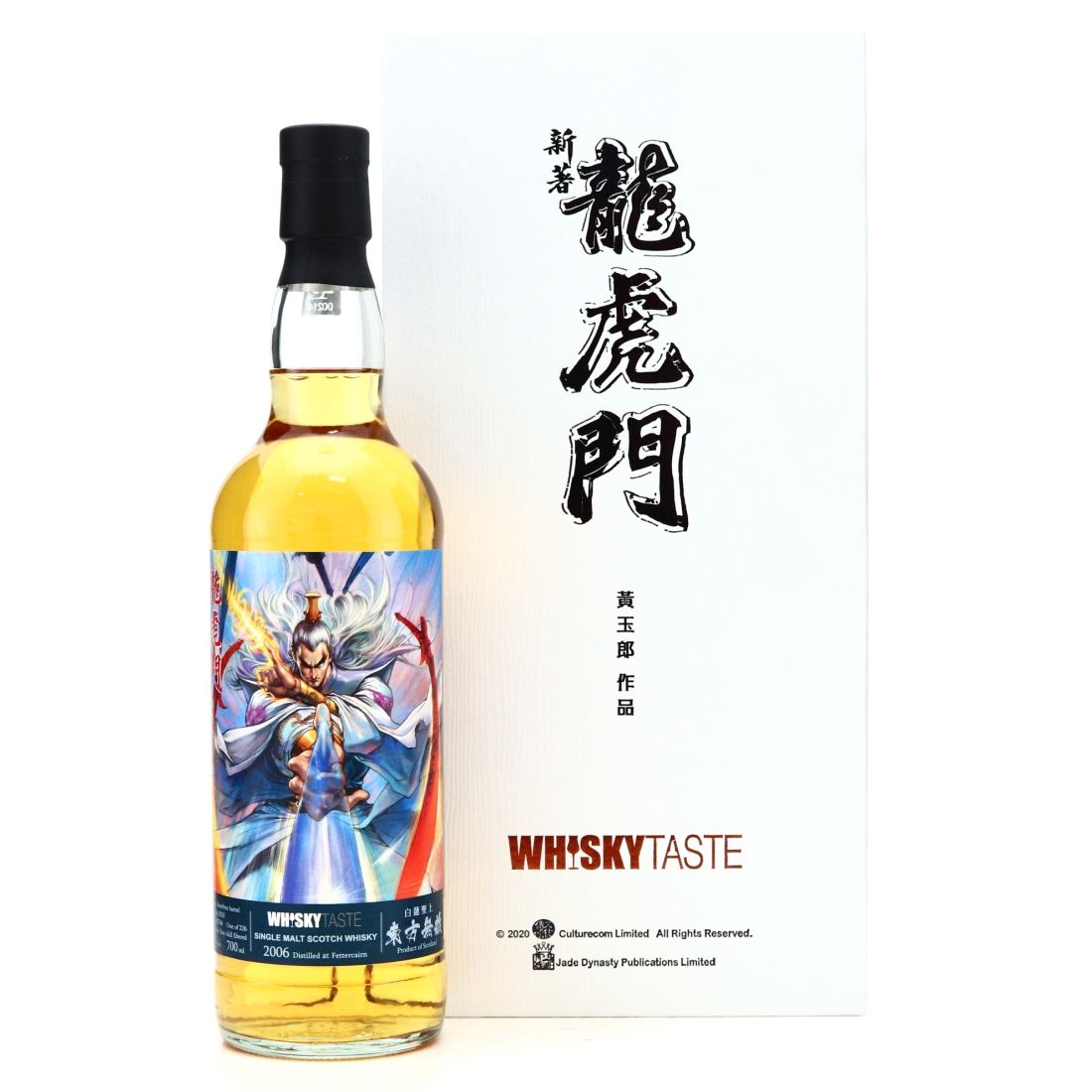 Fettercairn 2006 Whisky Taste